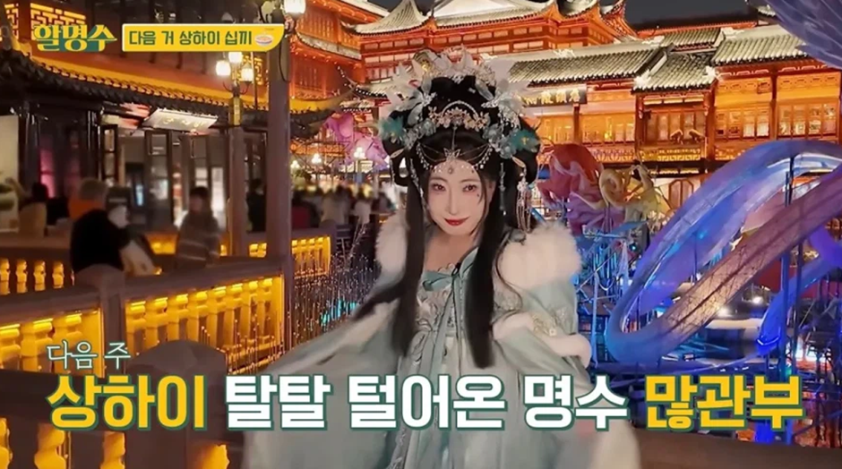 최근들어 핫하다는 박명수 여장 근황…jpg (1)