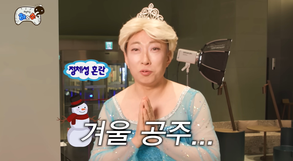 최근들어 핫하다는 박명수 여장 근황…jpg (6)