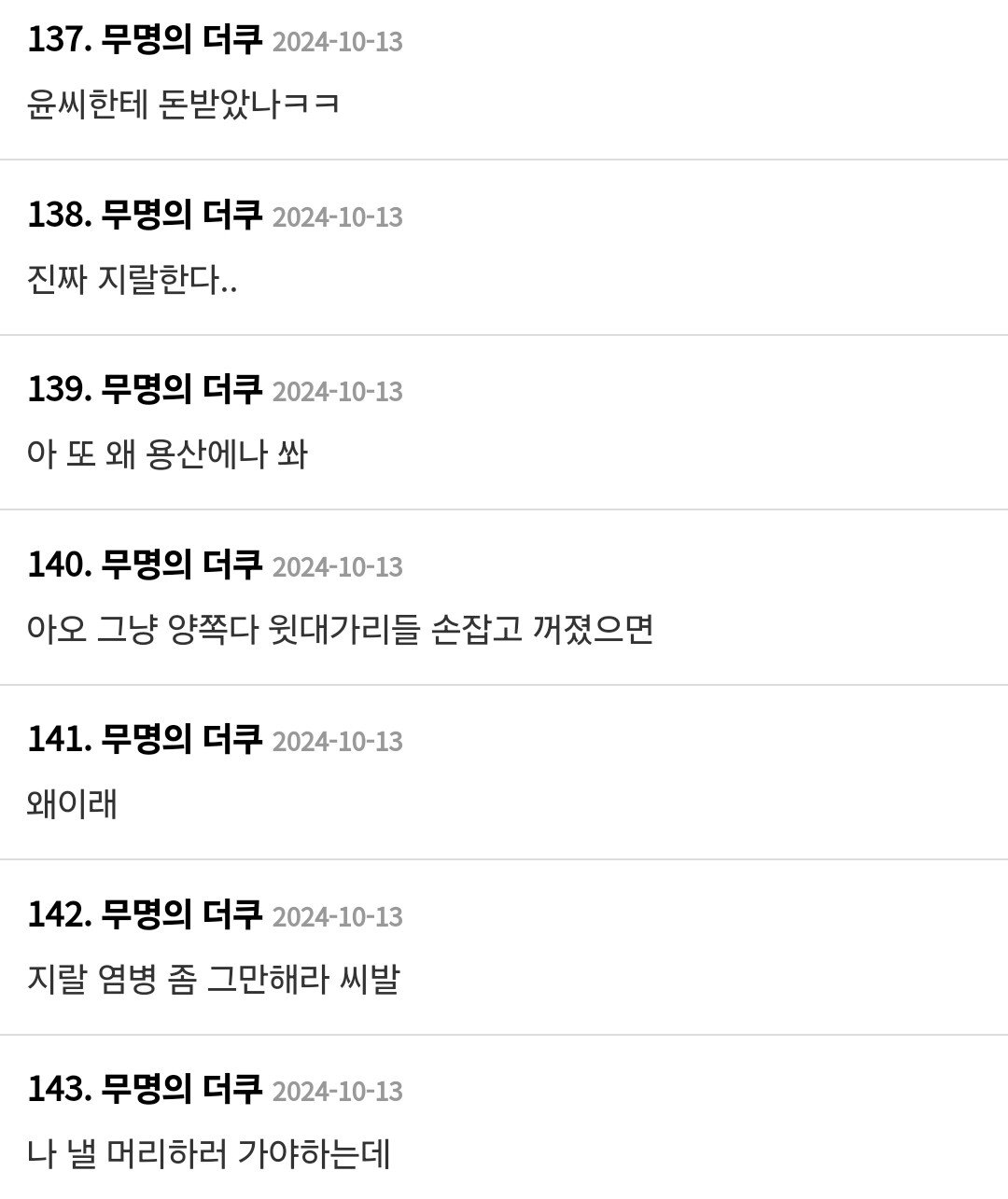김짤닷컴_006.jpg