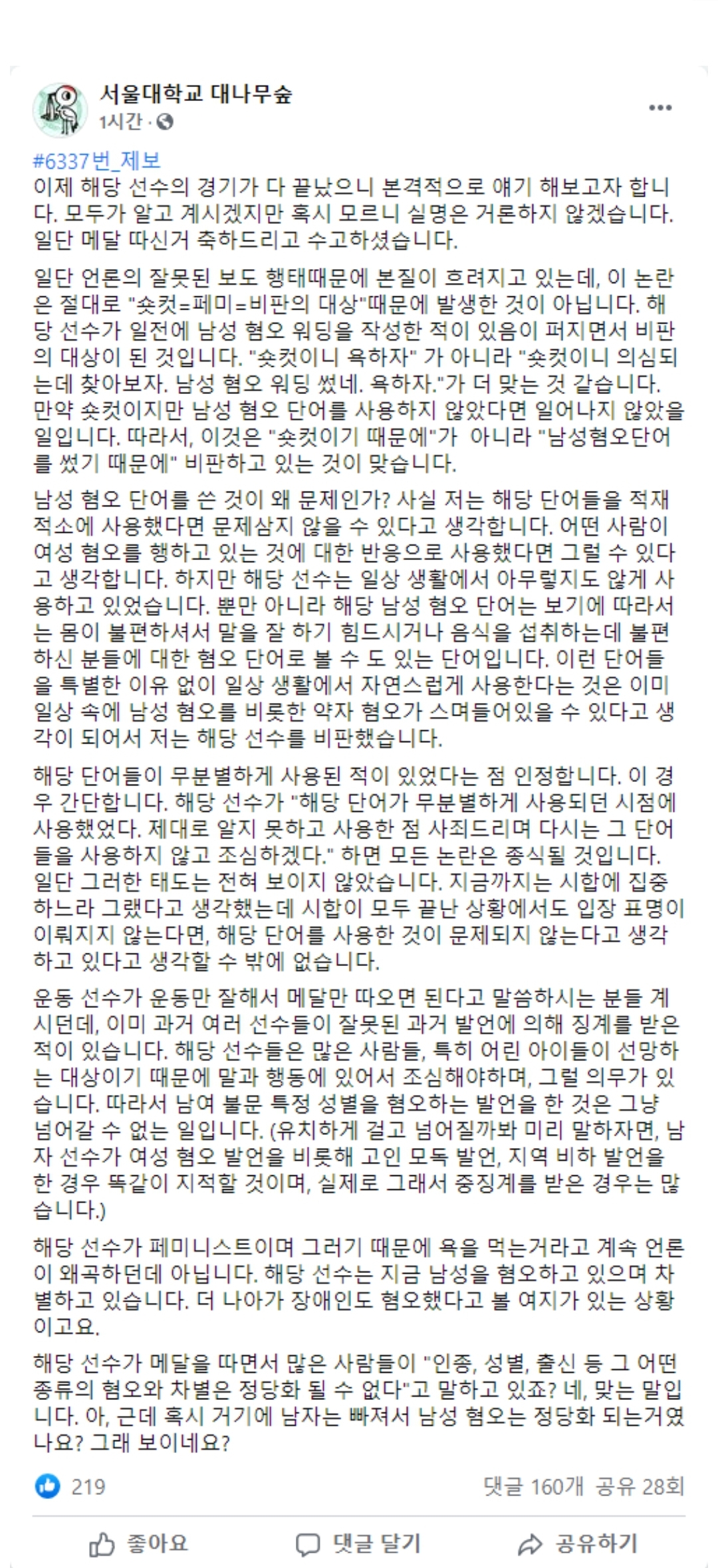 Screenshot_20210802-083807_Chrome.jpg
