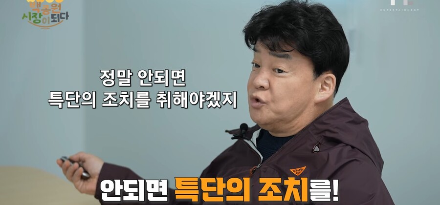 img/23/07/10/1893f13cc34540bf0.jpg 오늘자 외부상인들 유입에 걱정거리 터진 백종원 예산 시장 근황 ㄷㄷㄷ...JPG
