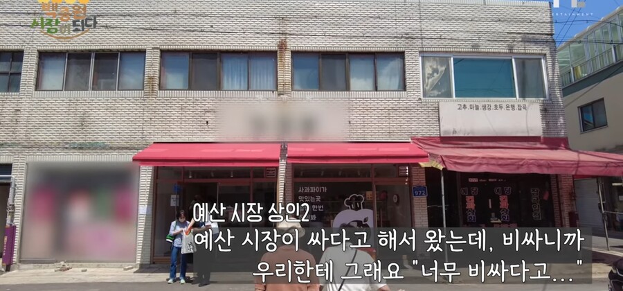 img/23/07/10/1893f13d0a5540bf0.jpg 오늘자 외부상인들 유입에 걱정거리 터진 백종원 예산 시장 근황 ㄷㄷㄷ...JPG