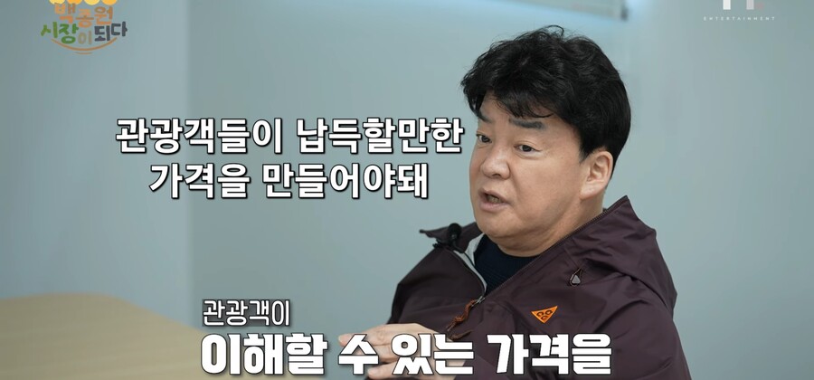 img/23/07/10/1893f13ca4a540bf0.jpg 오늘자 외부상인들 유입에 걱정거리 터진 백종원 예산 시장 근황 ㄷㄷㄷ...JPG