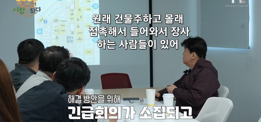img/23/07/10/1893f13c449540bf0.jpg 오늘자 외부상인들 유입에 걱정거리 터진 백종원 예산 시장 근황 ㄷㄷㄷ...JPG