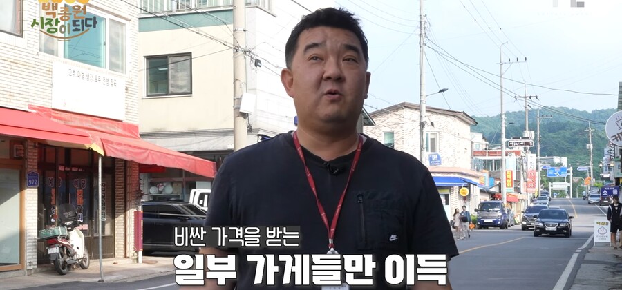 img/23/07/10/1893f13d27e540bf0.jpg 오늘자 외부상인들 유입에 걱정거리 터진 백종원 예산 시장 근황 ㄷㄷㄷ...JPG