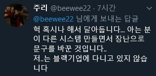 어느 회사의 퇴근 시스템 - 꾸르