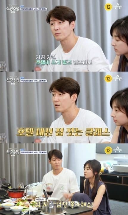 일본여자와 결혼한 심형탁 근황.jpg
