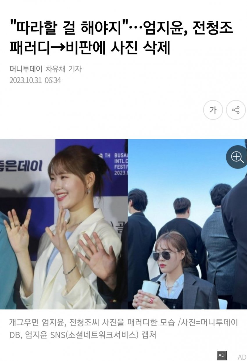 Screenshot_20231105-203535_NAVER.jpg