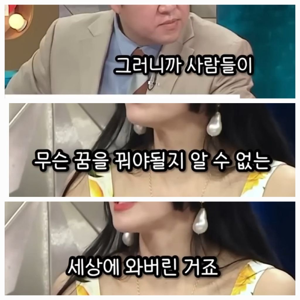 resized_20241012_104623_20241012_122649.jpg 30년전과 비슷한 초봉으로 살고 있는 지금 청년들