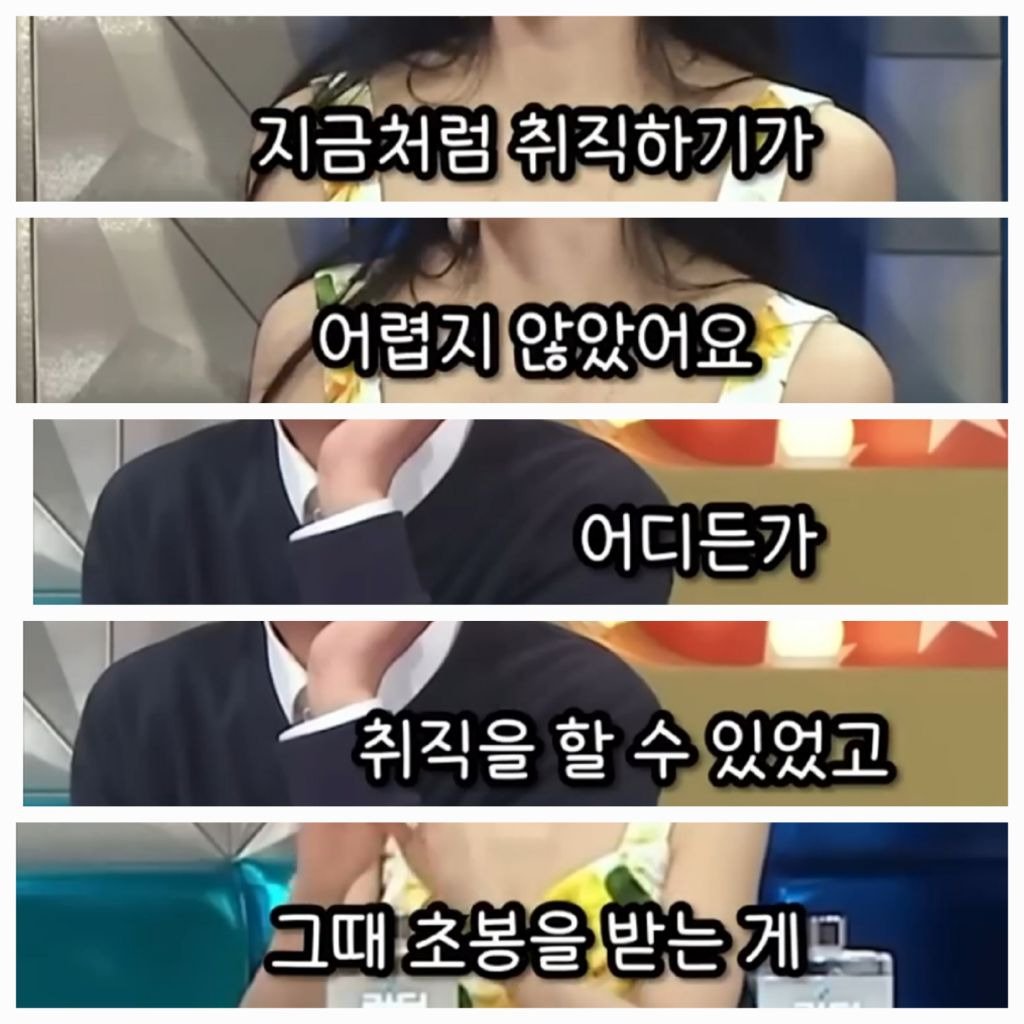 resized_20241012_104446_20241012_122646.jpg 30년전과 비슷한 초봉으로 살고 있는 지금 청년들