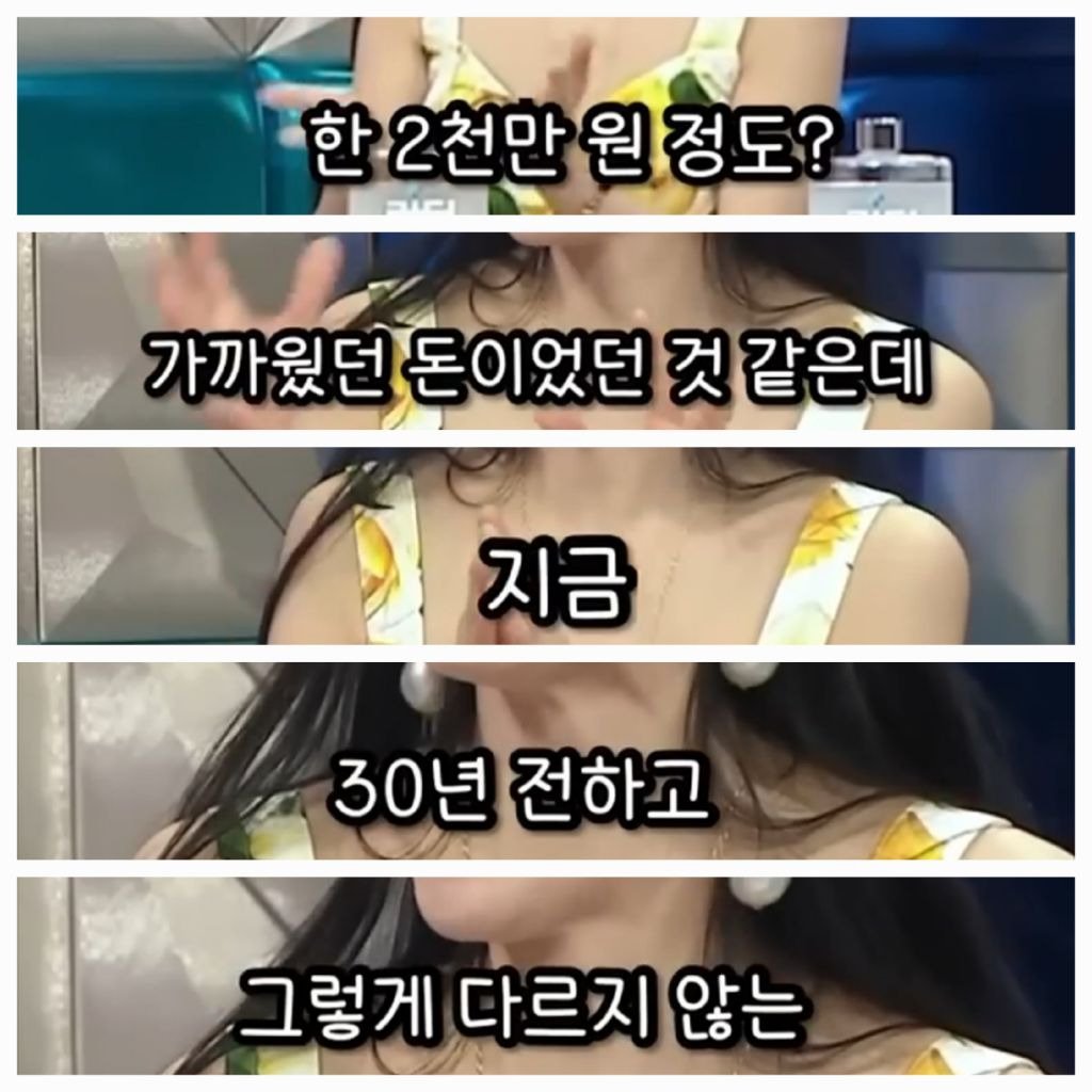 resized_20241012_104526_20241012_122647.jpg 30년전과 비슷한 초봉으로 살고 있는 지금 청년들