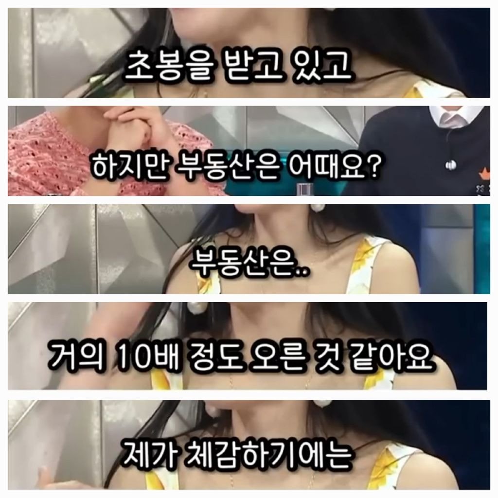 resized_20241012_104601_20241012_122648.jpg 30년전과 비슷한 초봉으로 살고 있는 지금 청년들