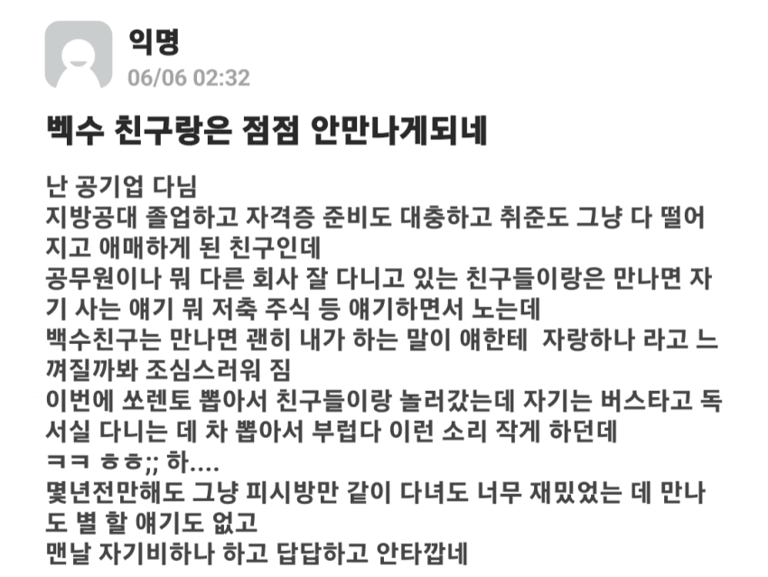 IMG_2532.png
