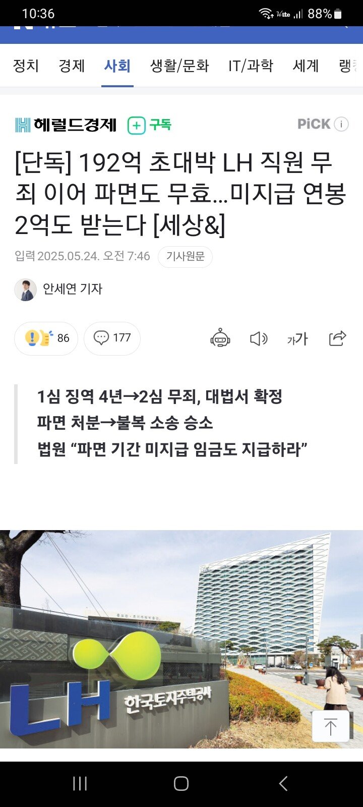 Screenshot_20250524_103614_Samsung Internet.jpg
