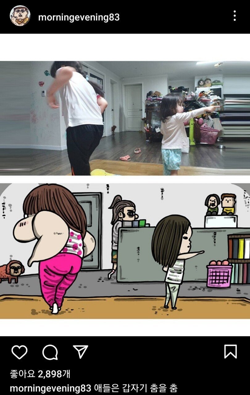 1.jpg 조석 인스타그램 : 애들은 갑자기 춤을 춤
