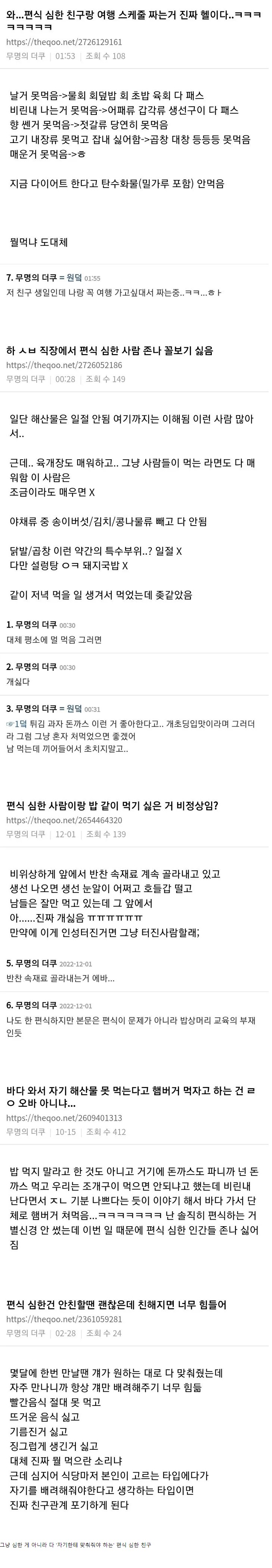 Screenshot 2023-06-11 at 00.16.43.JPG