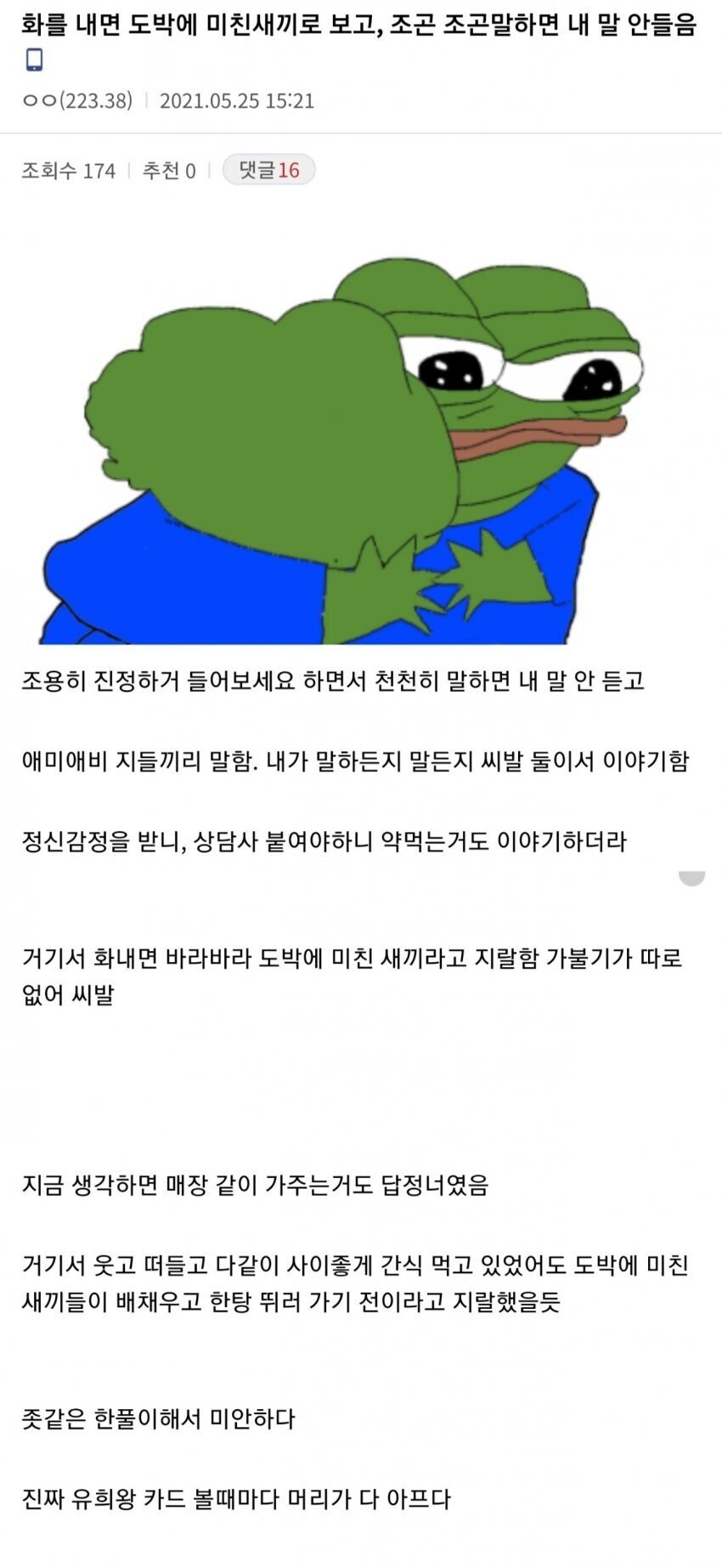 유희왕3.jpg