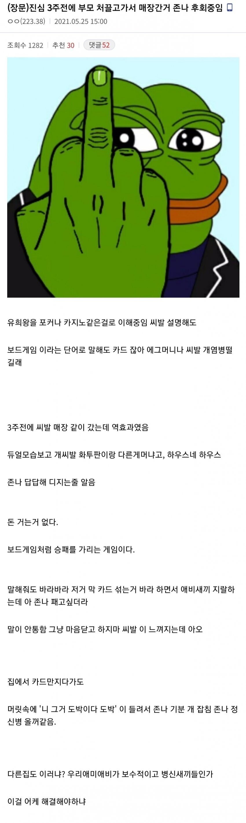 유희왕.jpg