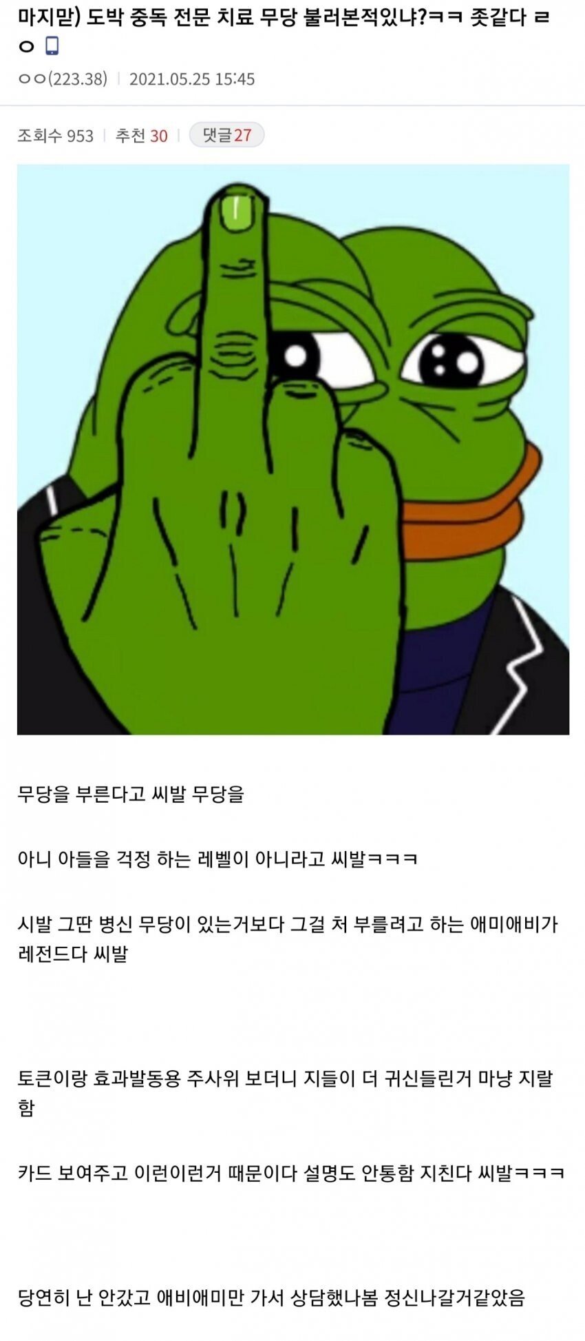유희왕4.jpg