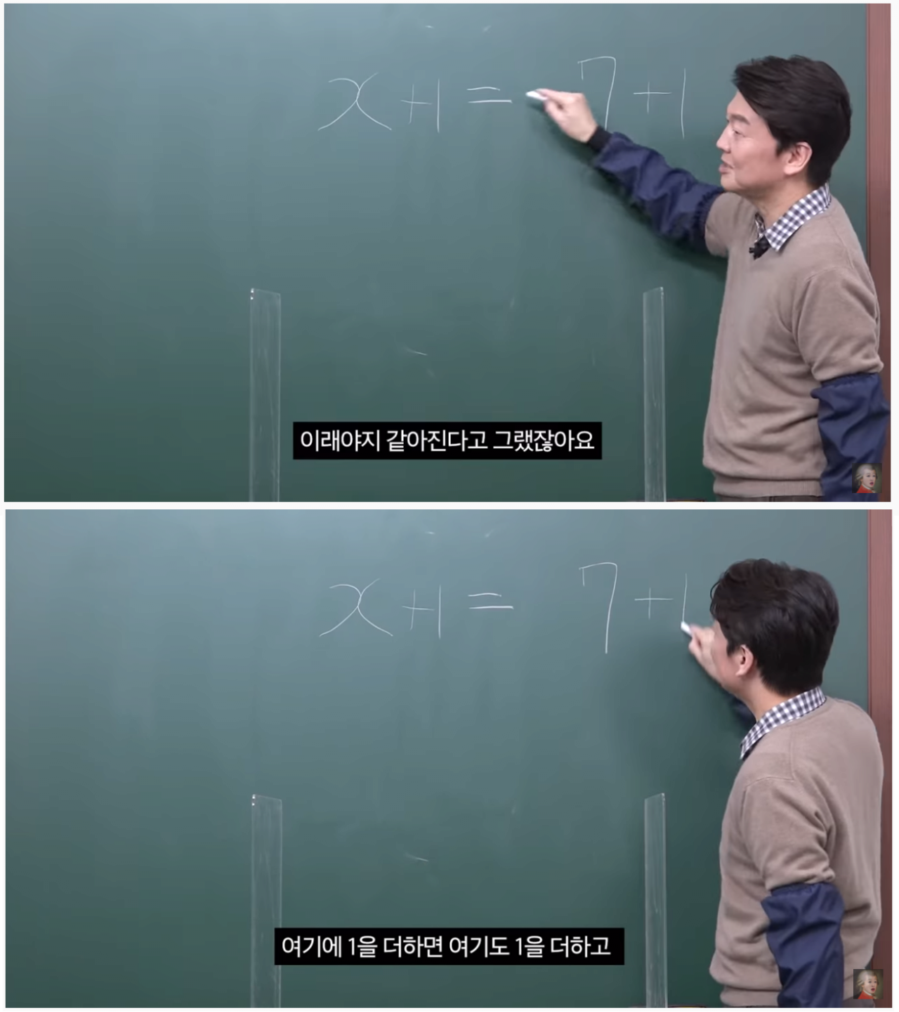 중등임용2.png