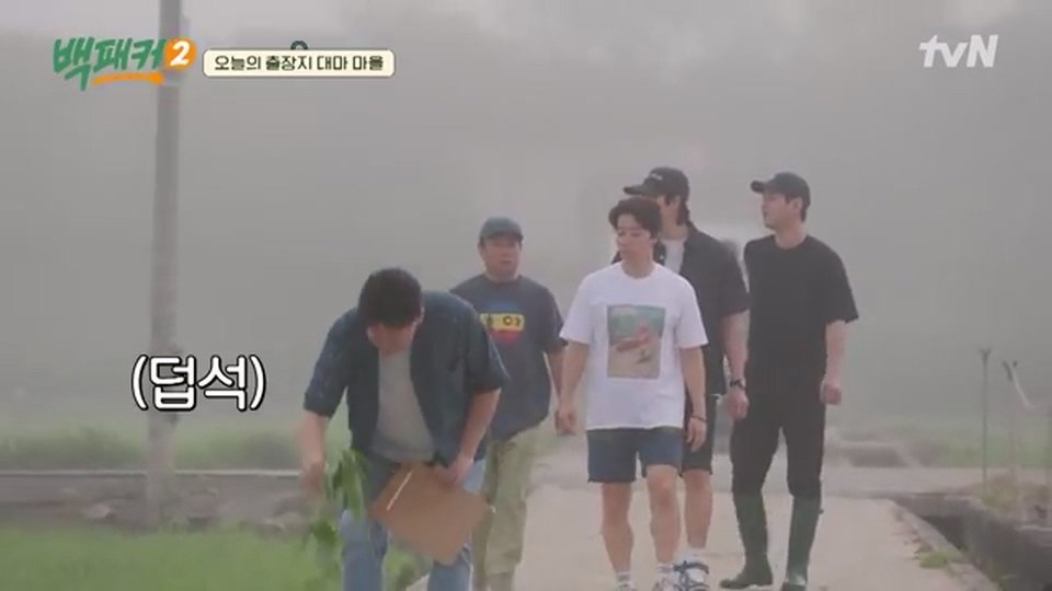 함부로 만져서는 안 되는 이곳! '대마 특구 지역'에 백패커가 떴다🔥 #highlight #유료광고포함 #백패커2 EP.10_20241004_232434.864.jpg 백종원이 해외 식자재 모른다고 하는게 헛소리인 증거