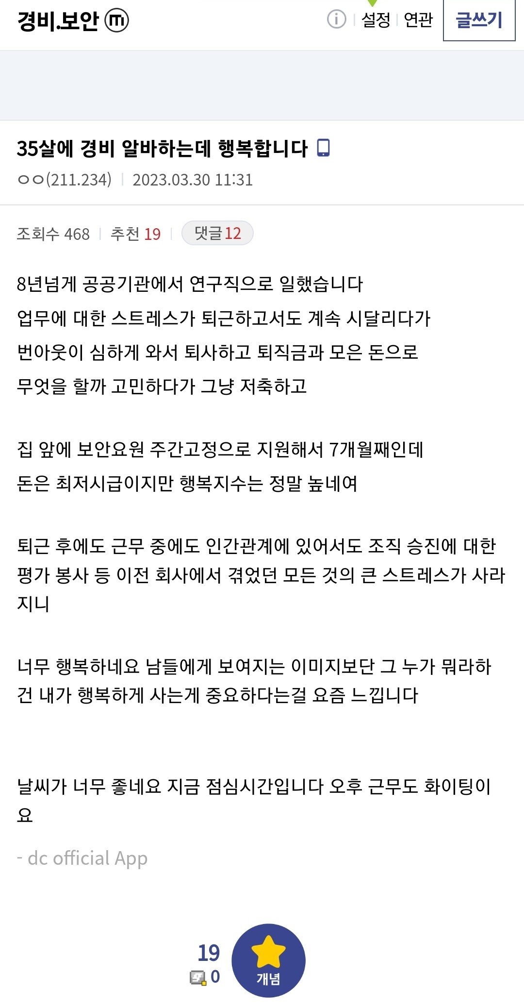 Screenshot_20230330_230753_Samsung Internet.jpg
