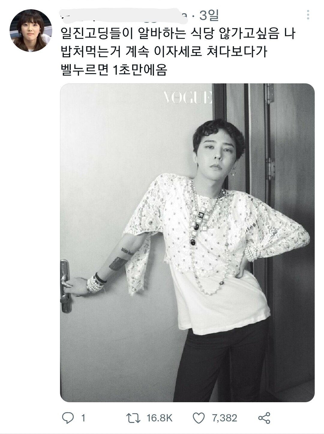 ae722c94b6e1d0e7228759e5f72d4d81.jpg 일진고딩들이 알바하는 식당 안가는 이유.jpg 일진고딩들이 알바하는 식당 안가는 이유.jpg