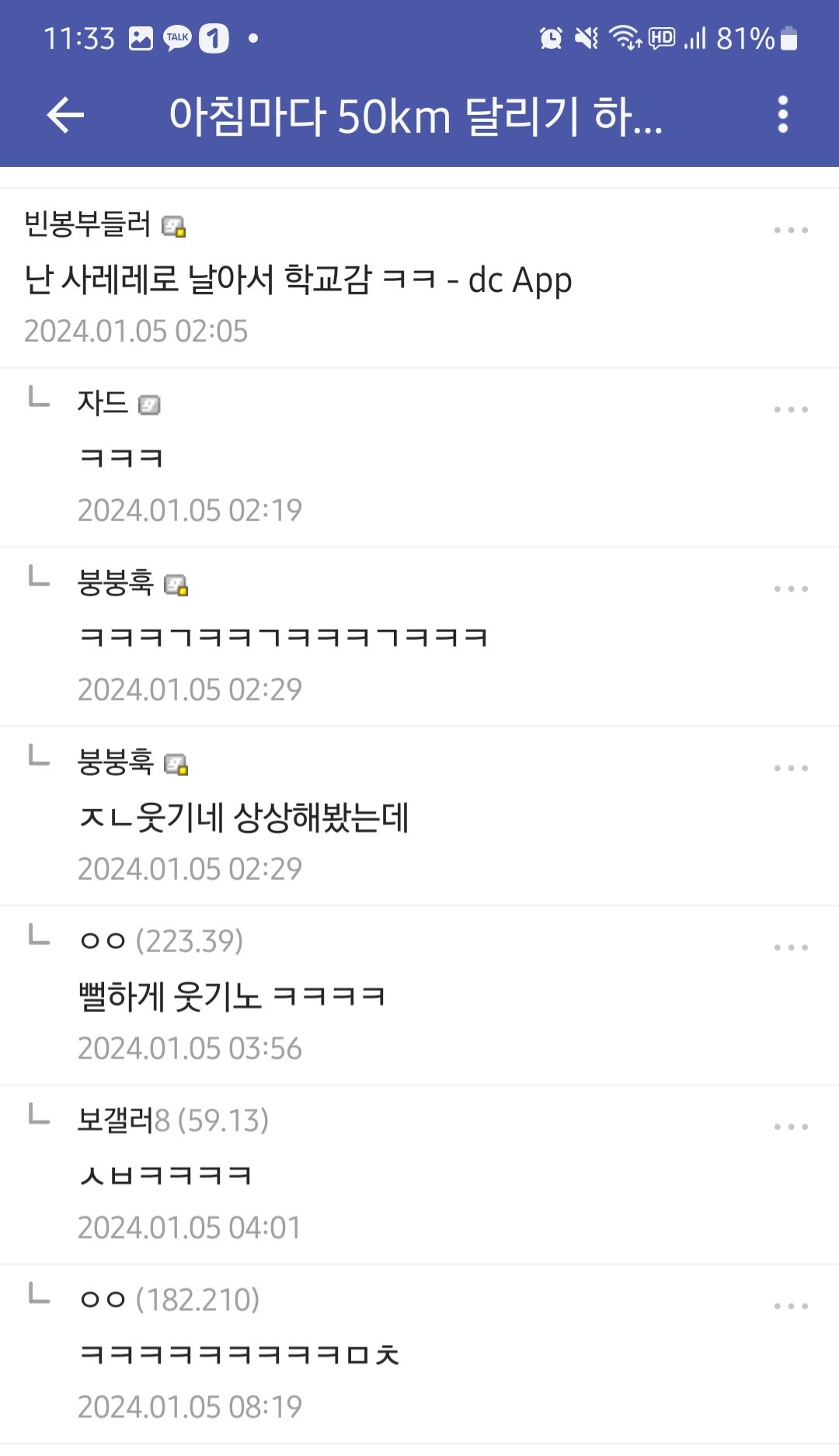김짤.com_003.jpg