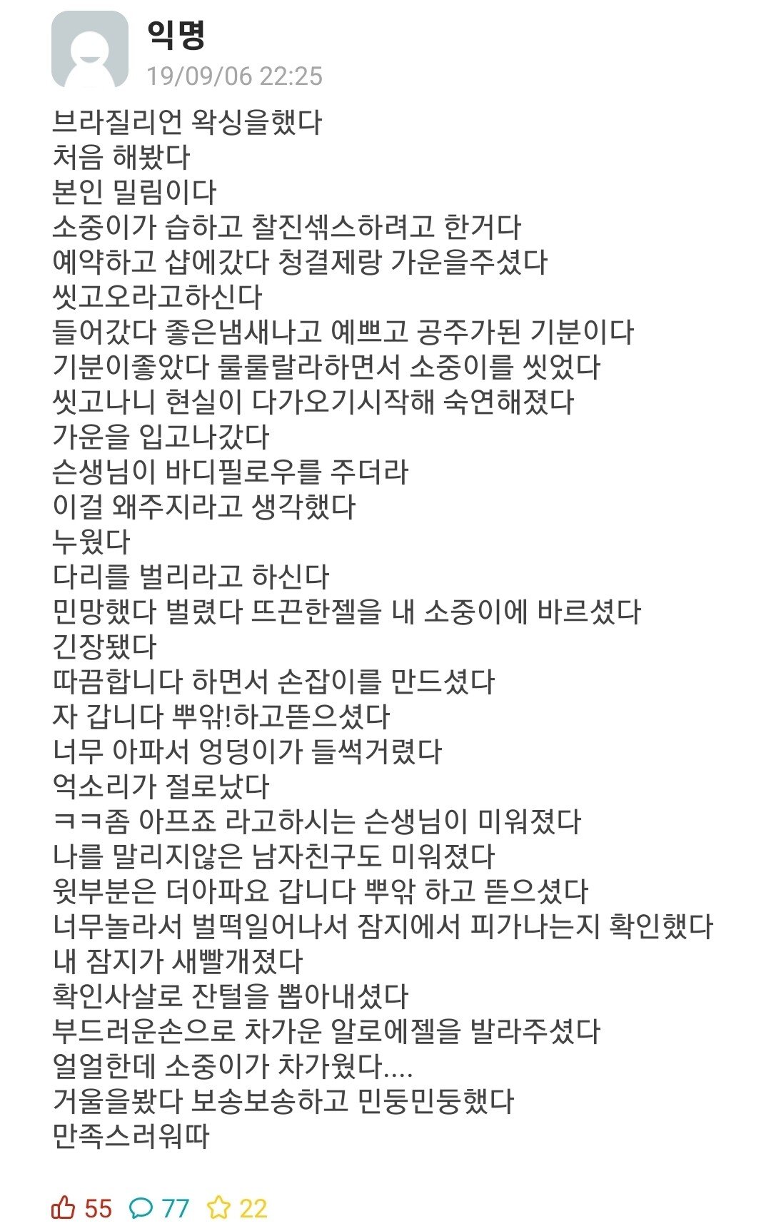 833cadaf534c0a5faaffed616c84cf5e.jpg