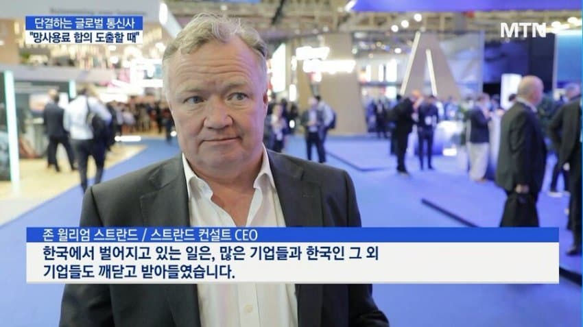 망사용료를위해뭉치는글로벌통신사들5.jpg 망사용료를 위해 뭉치는 글로벌 통신사들.jpg
