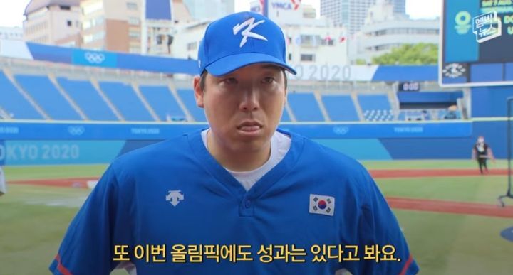 야구 대표팀 주장 김현수 경기 후 인터뷰 - 꾸르