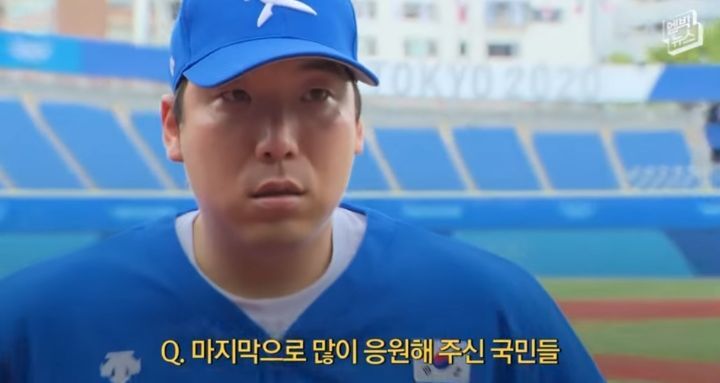 야구 대표팀 주장 김현수 경기 후 인터뷰 - 꾸르