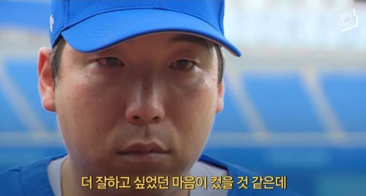 야구 대표팀 주장 김현수 경기 후 인터뷰 - 꾸르