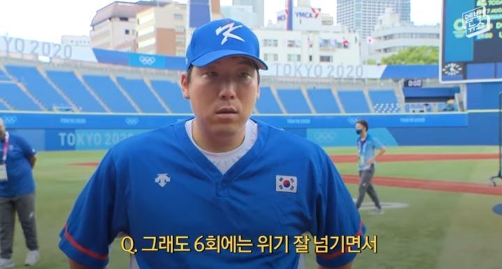 야구 대표팀 주장 김현수 경기 후 인터뷰 - 꾸르