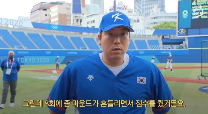 야구 대표팀 주장 김현수 경기 후 인터뷰 - 꾸르