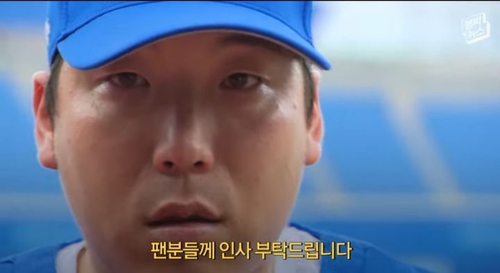 야구 대표팀 주장 김현수 경기 후 인터뷰 - 꾸르