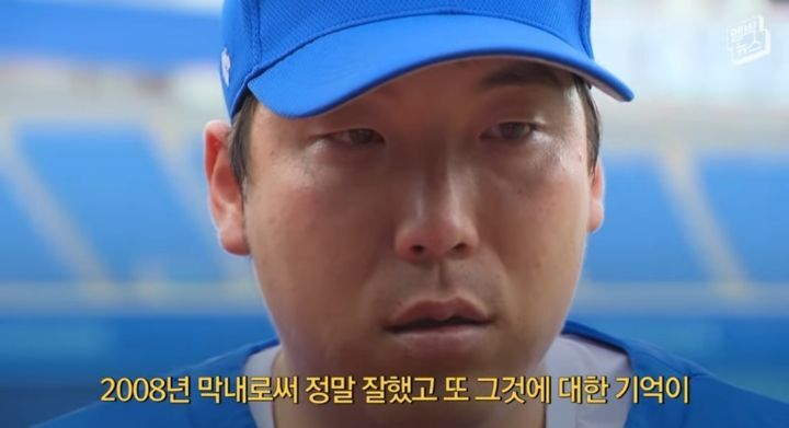 야구 대표팀 주장 김현수 경기 후 인터뷰 - 꾸르
