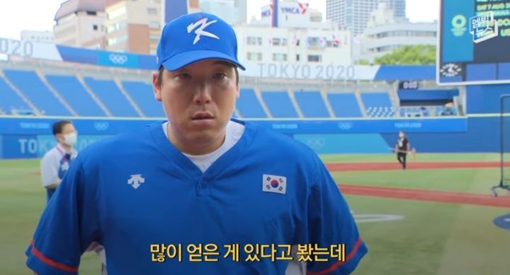 야구 대표팀 주장 김현수 경기 후 인터뷰 - 꾸르