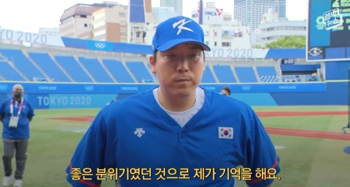 야구 대표팀 주장 김현수 경기 후 인터뷰 - 꾸르