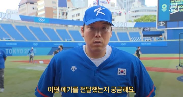 야구 대표팀 주장 김현수 경기 후 인터뷰 - 꾸르