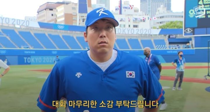 야구 대표팀 주장 김현수 경기 후 인터뷰 - 꾸르