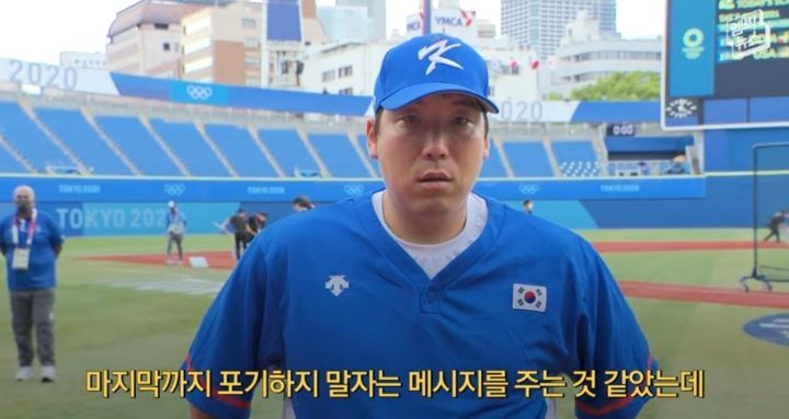 야구 대표팀 주장 김현수 경기 후 인터뷰 - 꾸르