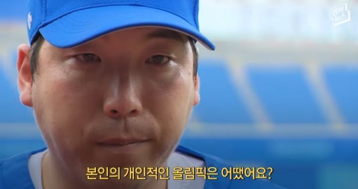 야구 대표팀 주장 김현수 경기 후 인터뷰 - 꾸르