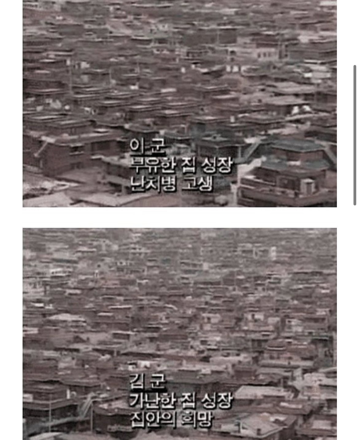 공부머리도 유전임을 제대로 보여준 사건