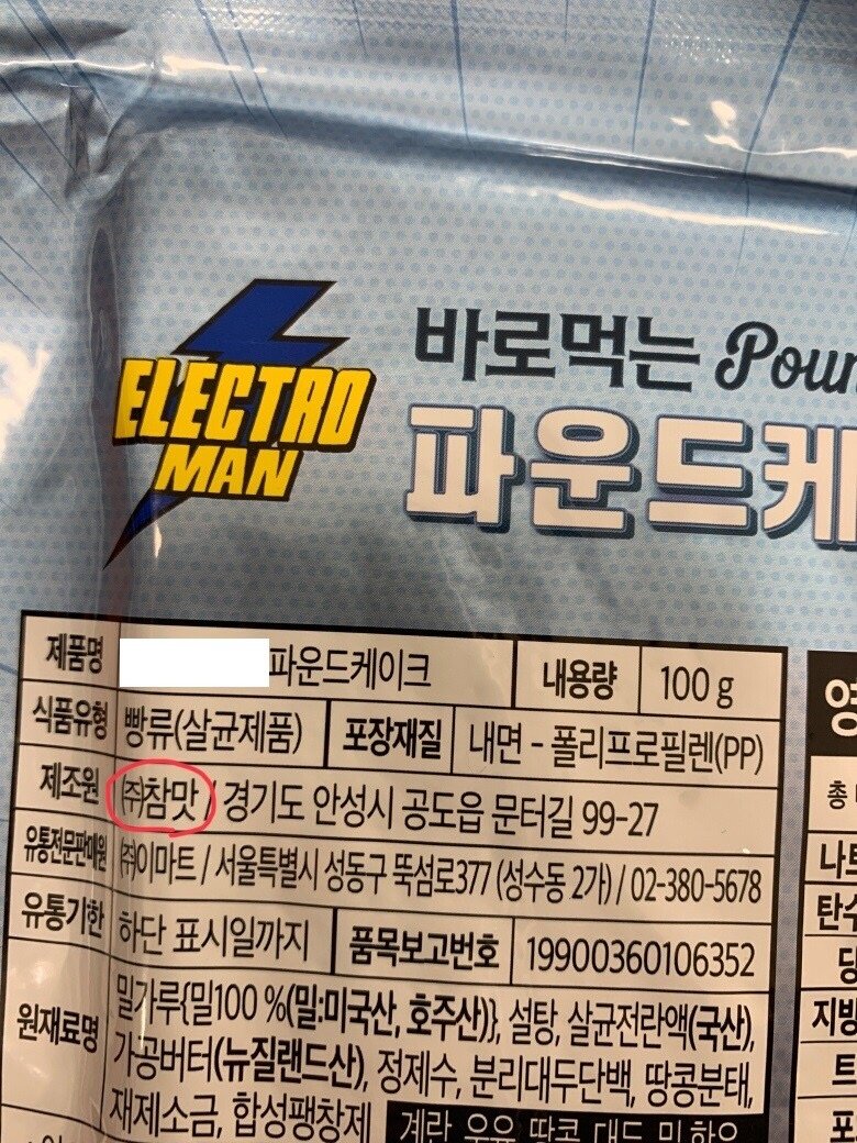 ee3f86f04b8388a6687e0bb5c7715c5c.jpeg