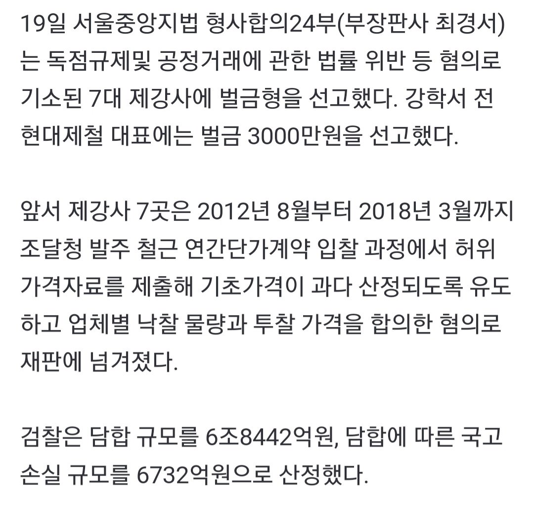 Screenshot_20230619-173219_Chrome.jpg