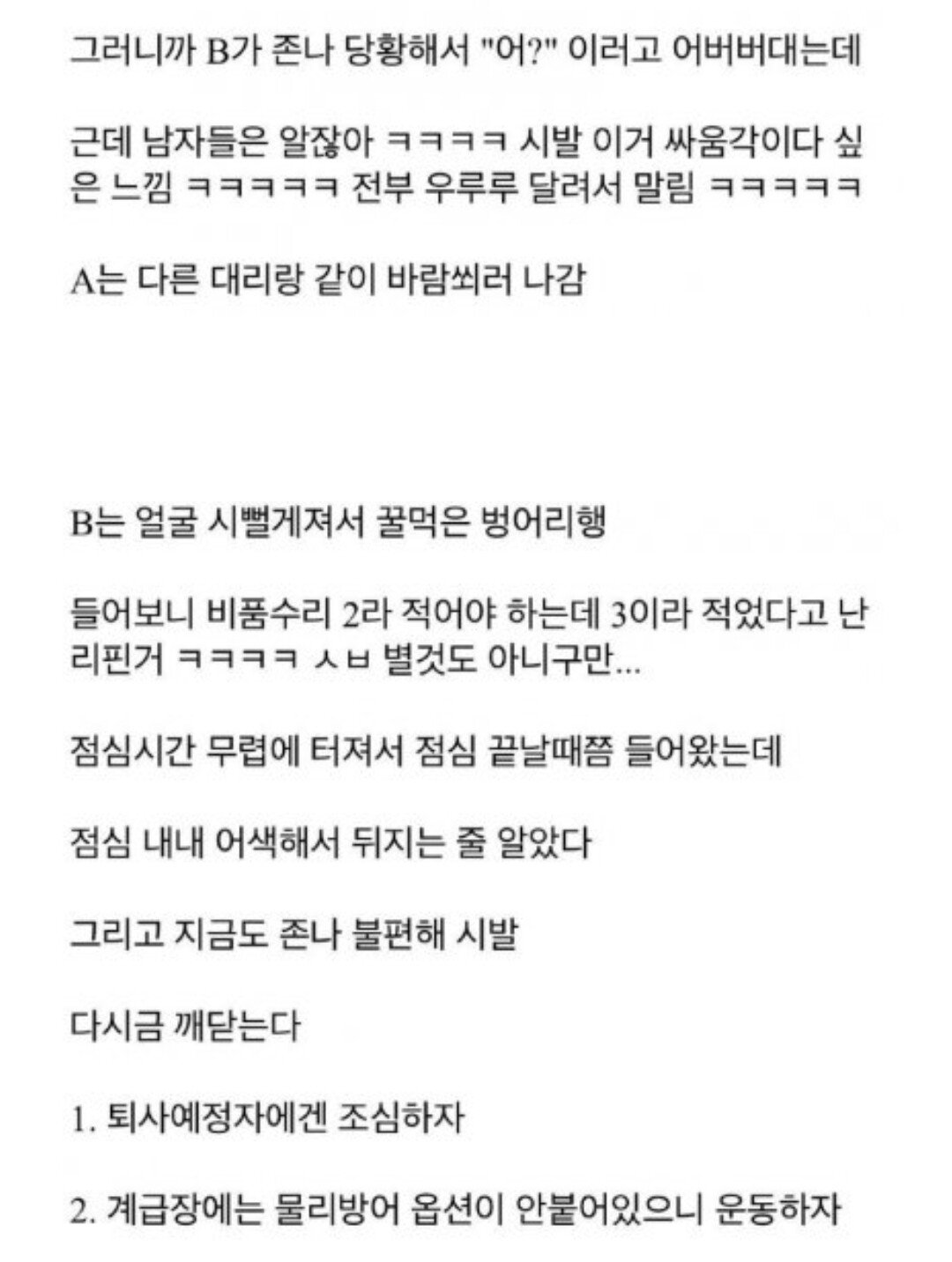 Screenshot_20230725_201145_Chrome.jpg
