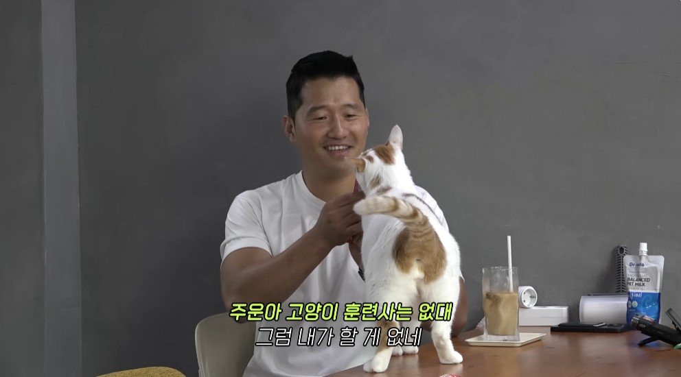 강형욱의 충격적인 배신 ㄷㄷ