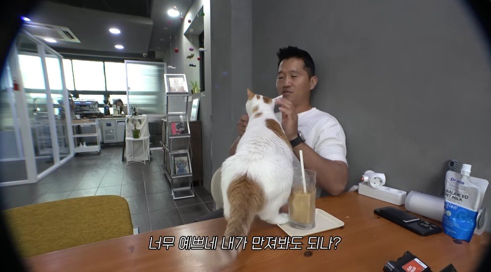 강형욱의 충격적인 배신 ㄷㄷ