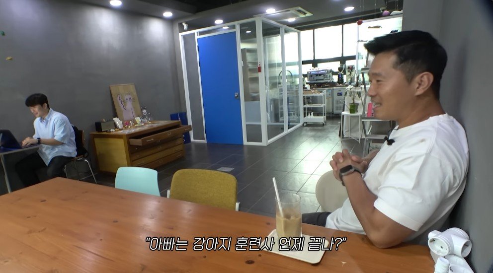 강형욱의 충격적인 배신 ㄷㄷ